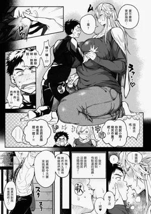 第197页图