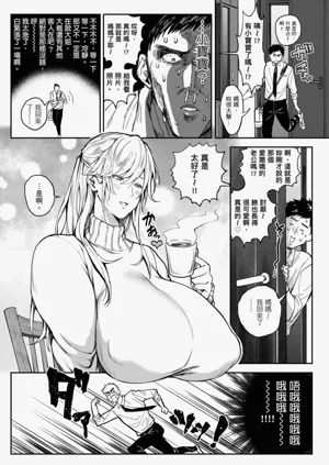 第199页图