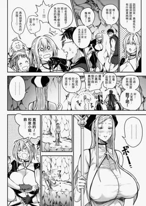 第26页图