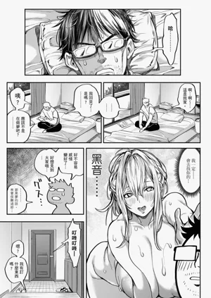第73页图