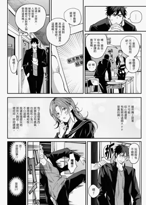 第82页图
