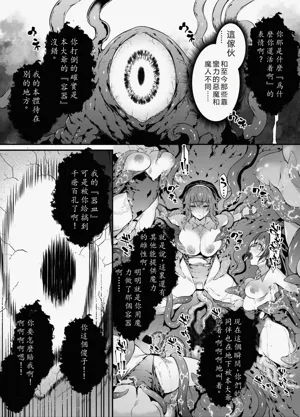第20页图