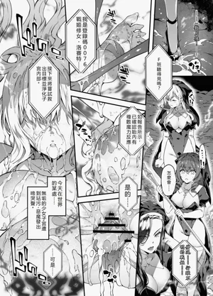 第74页图