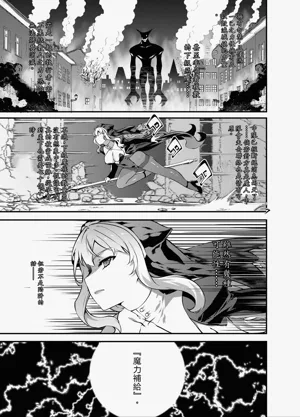 第8页图