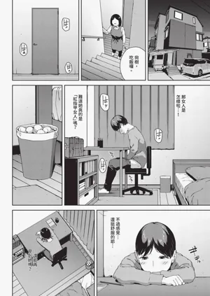 第10頁圖