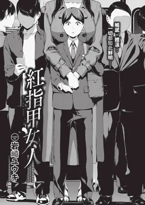 第4頁圖