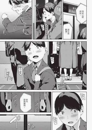 第9頁圖