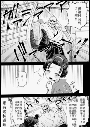 第3页图