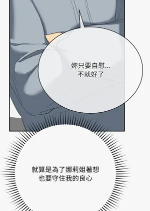 第58页图
