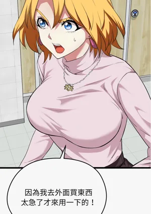 第193页图
