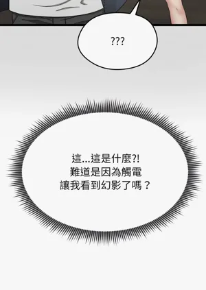 第20页图