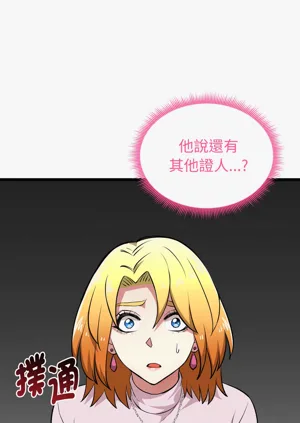第230页图