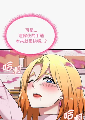 第247页图