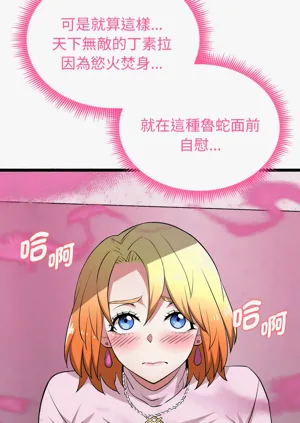 第255页图