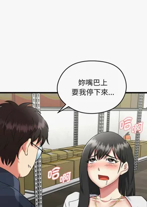 第47页图