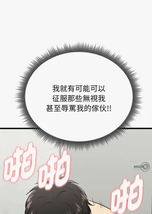 第68页图