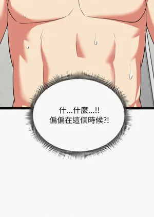第76页图
