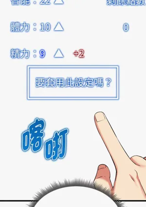 第77页图