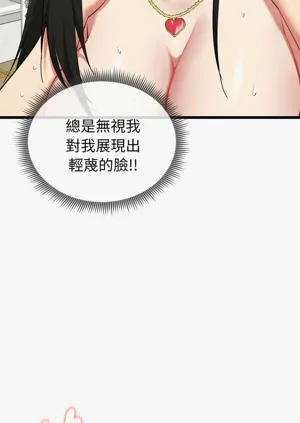 第86页图