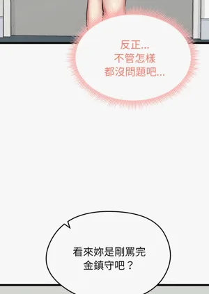 第91页图