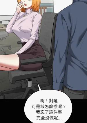 第97页图