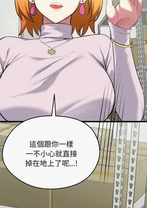 第99页图