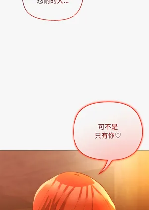 第88頁圖