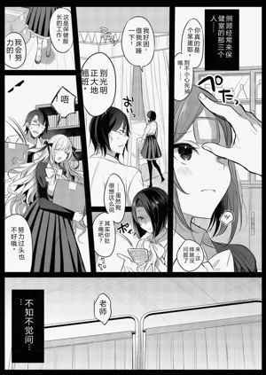 第111页图