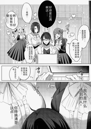 第112页图