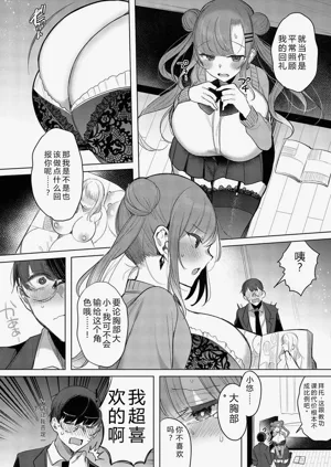 第12页图