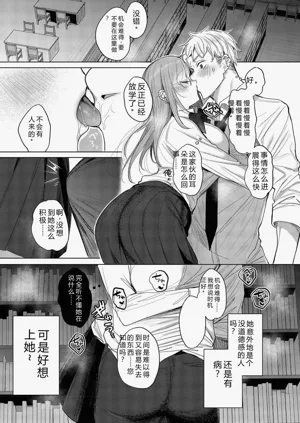 第143页图