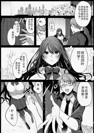 第166页图