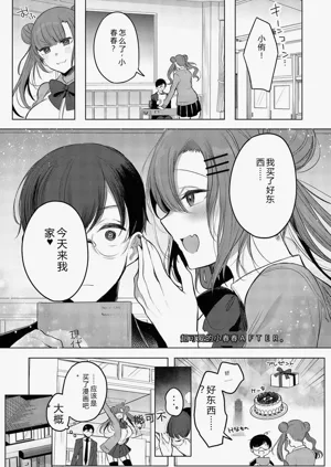 第187页图