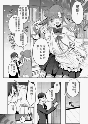第188页图