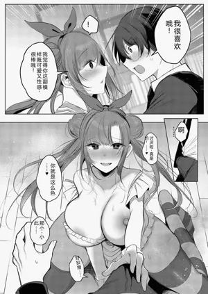 第190页图