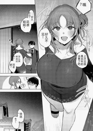 第60页图