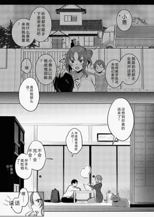 第61页图