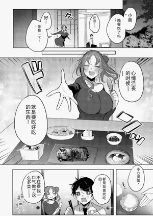 第64页图