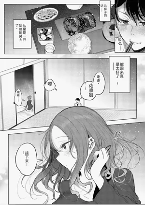 第65页图