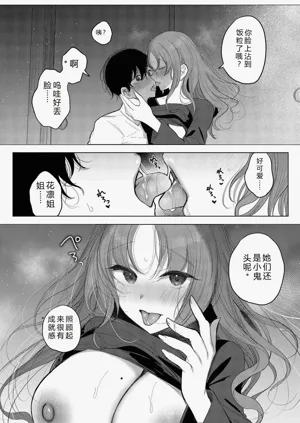 第68页图