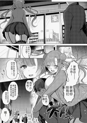 第7页图