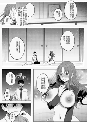 第73页图