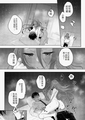 第77页图