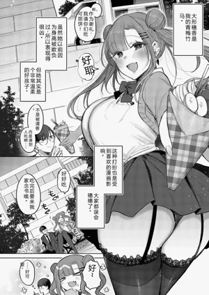 第8页图