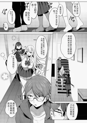 第85页图