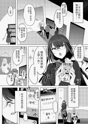 第86页图
