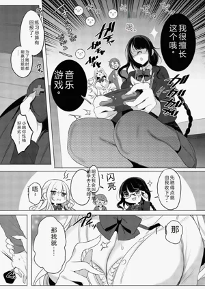 第87页图