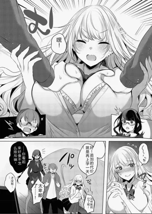 第88页图