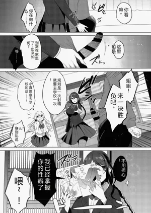 第89页图