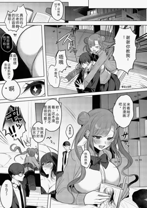第9页图